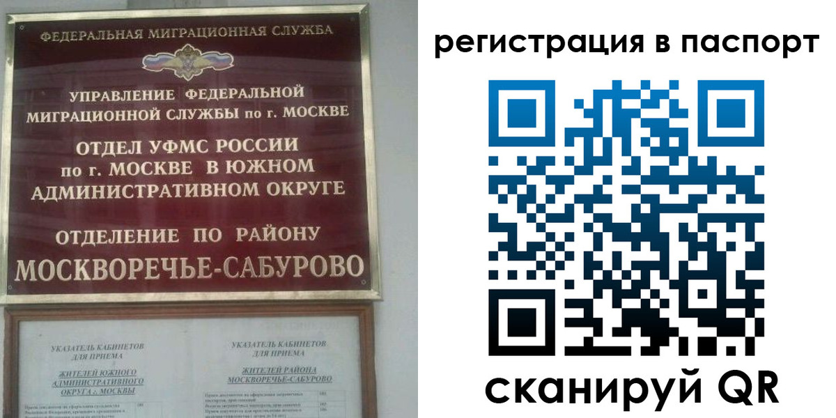 регистрация для школы в Ершове