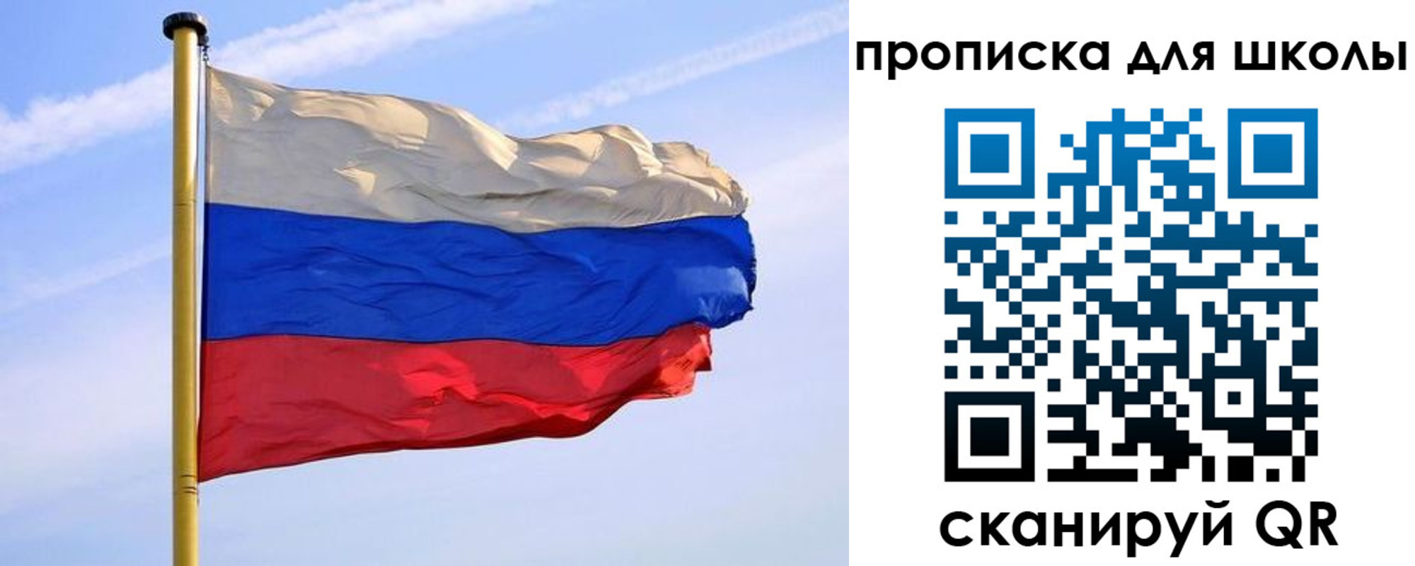 регистрация для дет. сада в Ершове