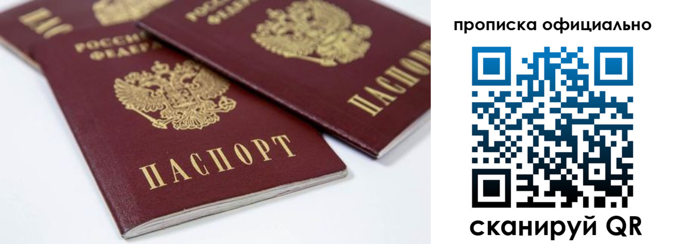 миграционный учет в Ершове